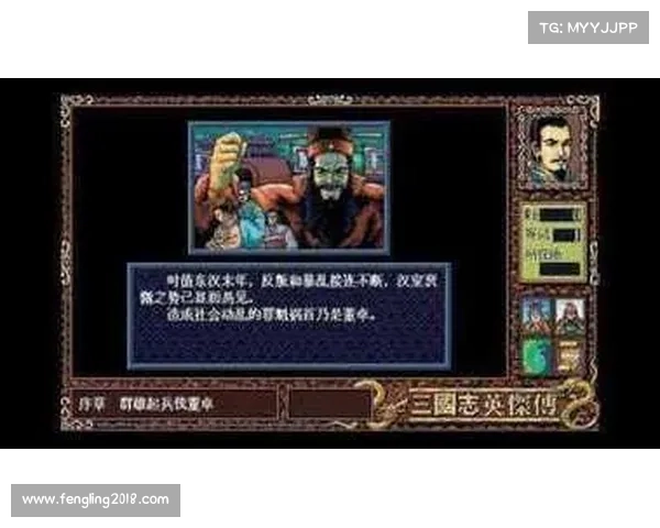 新三国英杰传洛阳之战攻略视频:征战中原,带你征服洛阳 新三国英杰传洛阳之战攻略视频:征战中原,带你征服洛阳