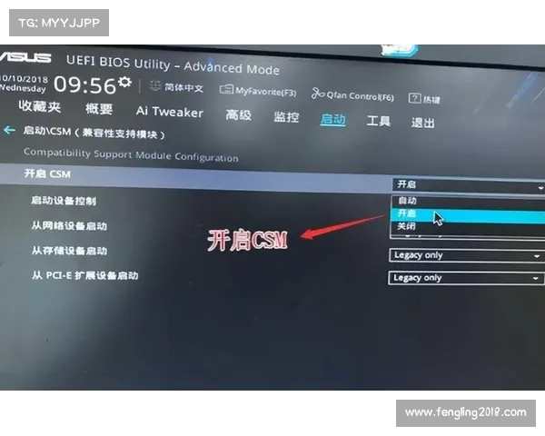 查看自己bios版本的方法 查看自己bios版本的方法