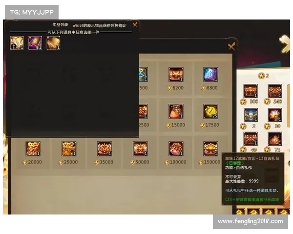 梦三国回归奖励全攻略 梦三国回归奖励全攻略