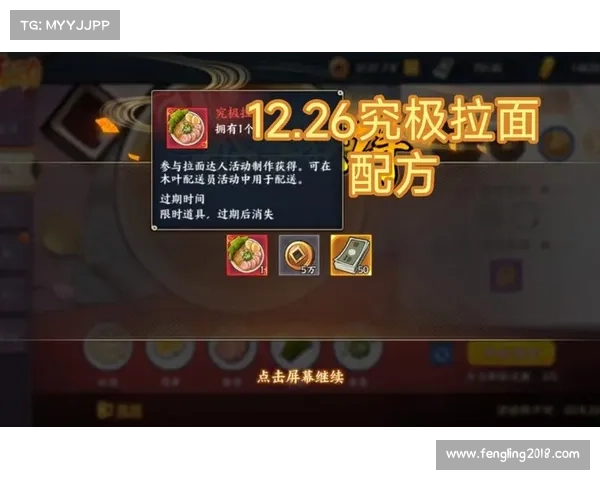 火影忍者ol手游礼包 火影忍者ol手游礼包