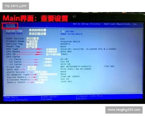电脑BIOS设置中文化攻略 电脑BIOS设置中文化攻略