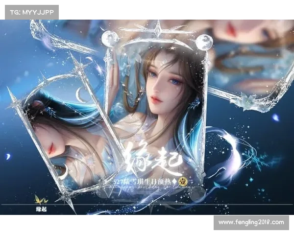 痴嗔入骨,缘起诛仙 痴嗔入骨,缘起诛仙