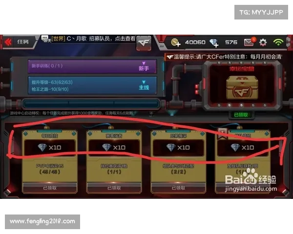 穿越手游钻石 穿越手游钻石