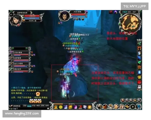 诛仙寻宝江湖,奇珍异宝尽觅得 诛仙寻宝江湖,奇珍异宝尽觅得