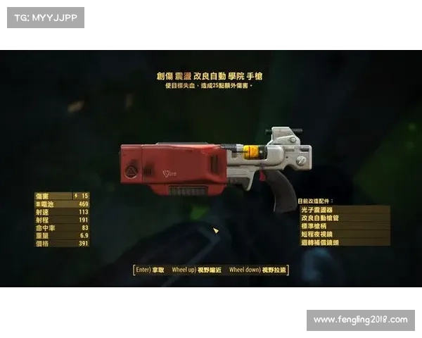 辐射4:卡丁枪炮弹武器获取攻略 辐射4:卡丁枪炮弹武器获取攻略
