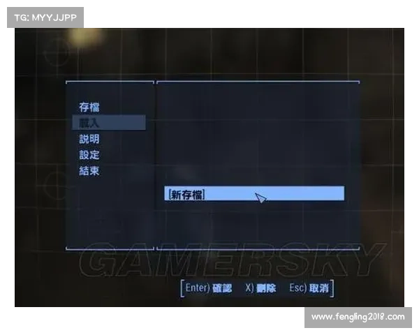 辐射4:降低等级的秘籍 辐射4:降低等级的秘籍