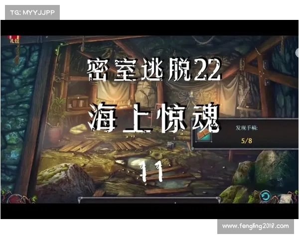 逃脱游戏攻略22 逃脱游戏攻略22