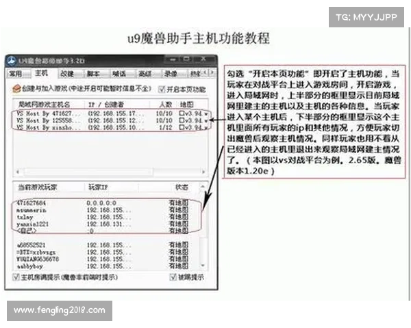 魔兽3:全屏改窗口模式快捷键操作指南 魔兽3:全屏改窗口模式快捷键操作指南