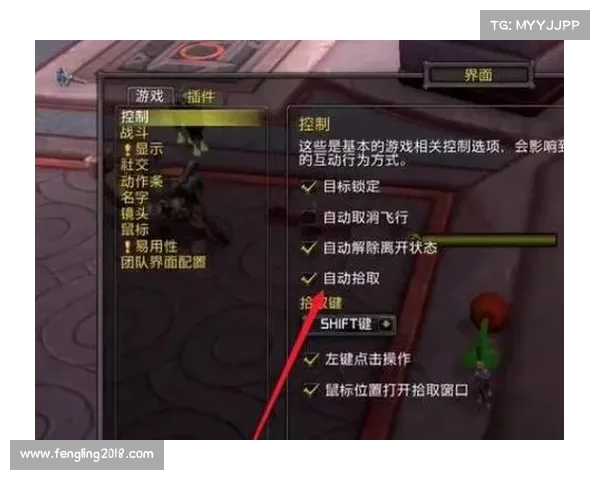 魔兽世界正服快捷键操作设置指南 魔兽世界正服快捷键操作设置指南