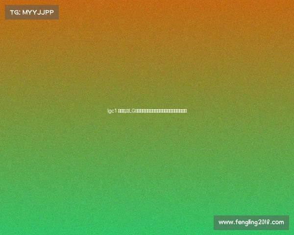 lgc1 显示器,《LG疾速电竞屏：解锁玩家的决胜时刻与硬核性能》